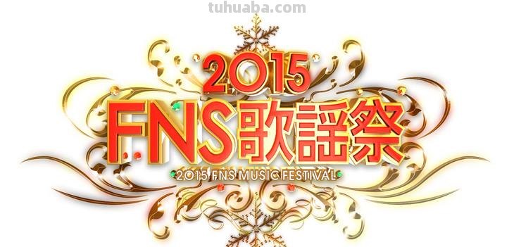 歌谣祭 歌谣祭是什么意思
