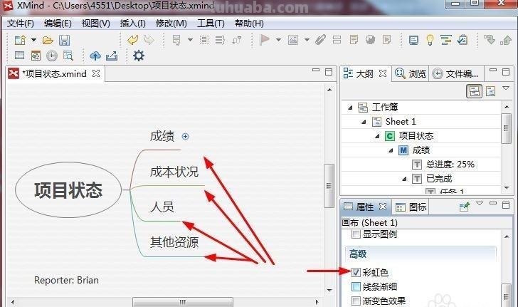 怎么设置思维导图打印 mind思维导图页面设置？