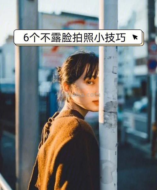 不露脸的照片，怎么拍好看？试试这5个生活人像摄影技巧吧