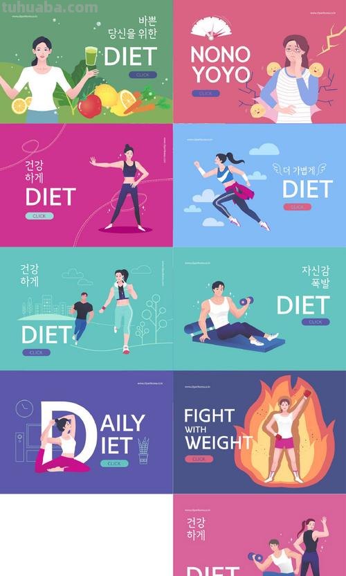 健身色彩及健身色彩图片:打造健康生活的多彩世界