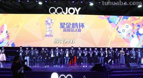 QQJOY qqjoy是什么