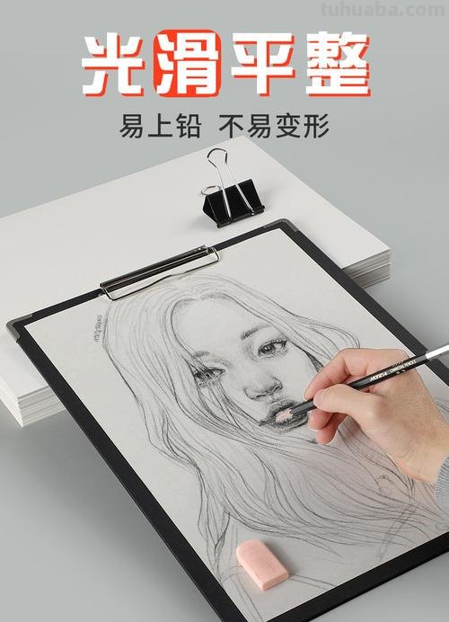 速写板批发 8k速写板多大？