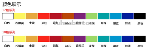 色彩24位是什么意思？详解24位色彩 