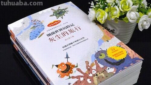 灰尘的旅行怎么做读书卡 灰尘的旅行阅读记录卡怎么写？