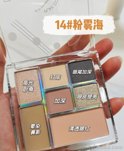 多色彩妆及多色彩妆盘：打造多彩妆容的必备神器 