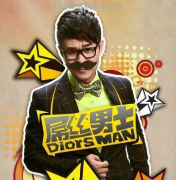 屌丝男士主演都有谁?