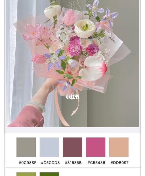 花束色彩搭配及花束色彩搭配原理与技巧 