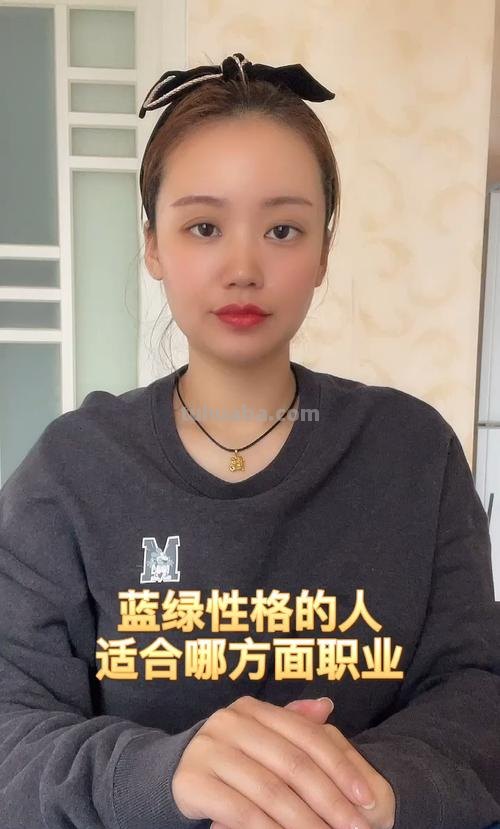 蓝绿色彩的性格特征及其表现方式 