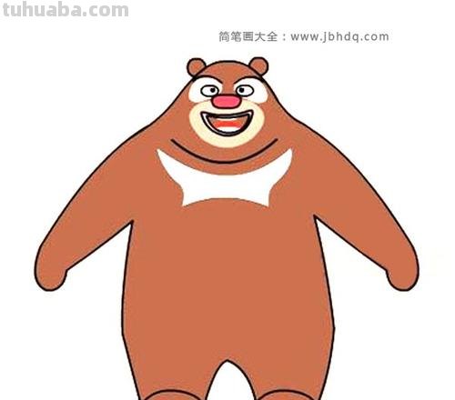 熊大怎么画简笔画 简笔画熊大的画法?
