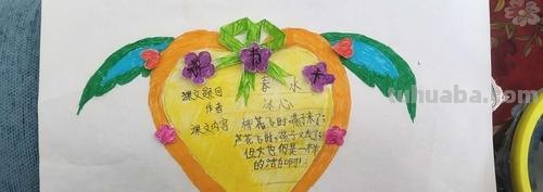 小学生名言读书卡怎么写 一年级读书卡名言内容？