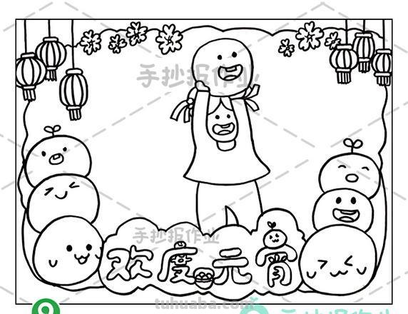 元宵节的手抄报怎么画裙子 裙子简笔画怎么画？