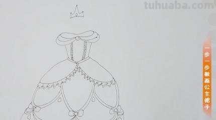 元宵节的手抄报怎么画裙子 裙子简笔画怎么画？