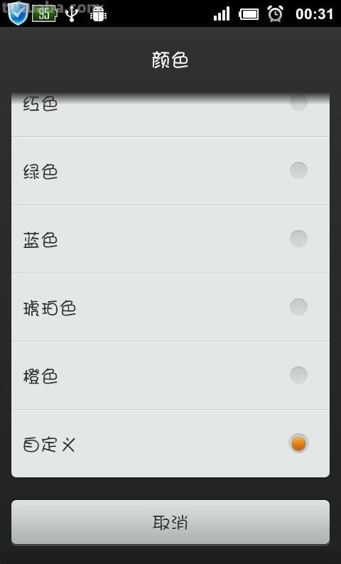 手机屏幕色彩校正：如何让你的手机屏幕更真实 