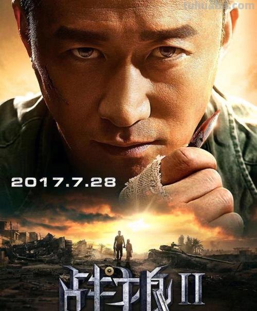 战狼2 战狼2电影免费观看完整版