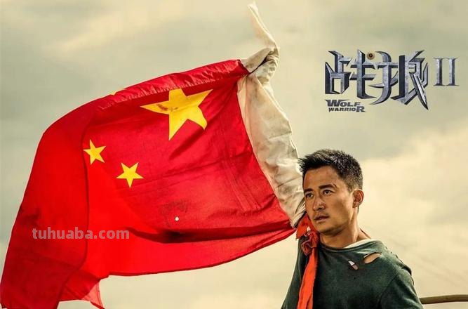 战狼2 战狼2电影免费观看完整版