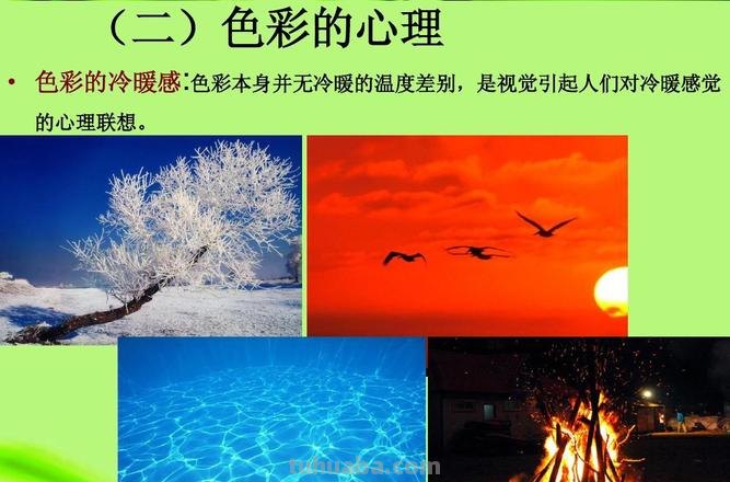 什么是色彩感及什么是色彩感觉 