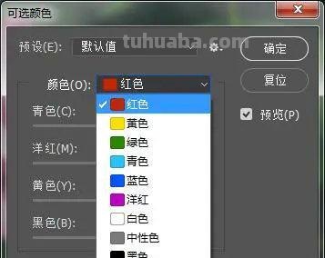 如何选择优秀的色彩调节软件？ 