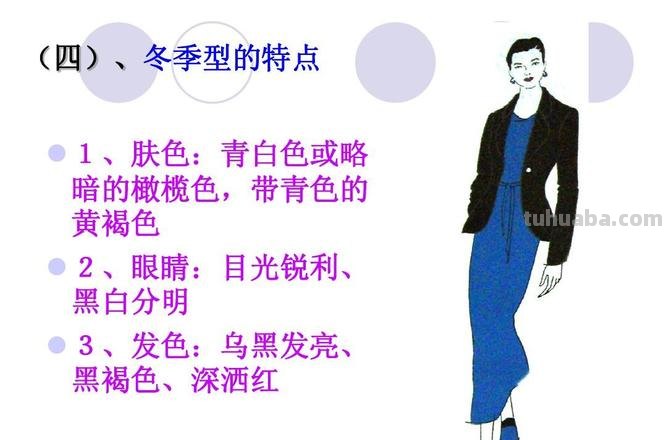形象色彩的重要性及丰富表现 