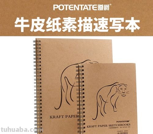 复古速写本 速写本和素描本有什么区别？