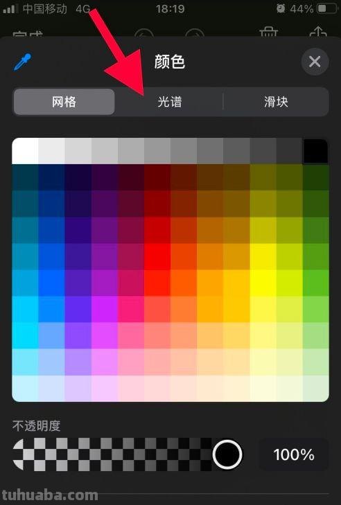 手机屏幕色彩调节及手机屏幕色彩调节器 