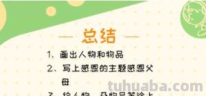 爸爸简笔画全身怎么画 画人物简单又好看的爸爸？