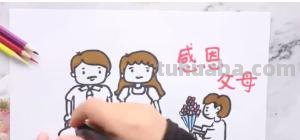 爸爸简笔画全身怎么画 画人物简单又好看的爸爸？