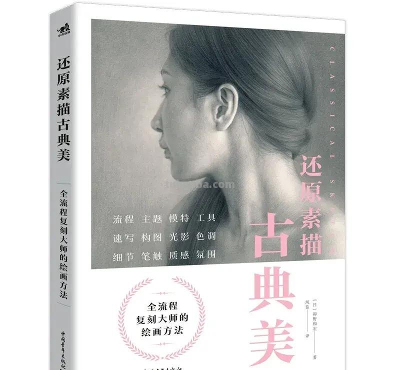 用一次就知道是你想要的：好用的绘画文具推荐
