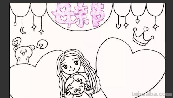 母亲节的手抄报怎么画裙子 裙子简笔画怎么画？