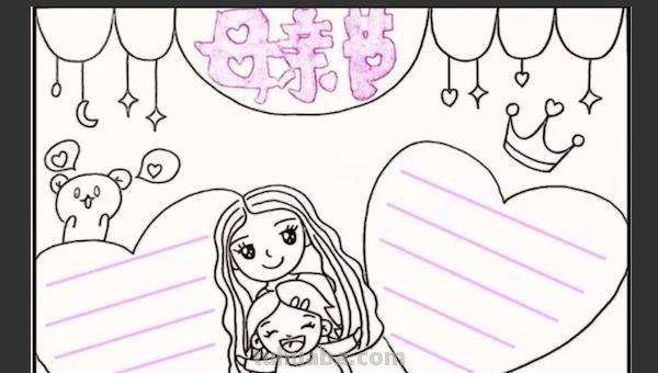 母亲节的手抄报怎么画裙子 裙子简笔画怎么画？