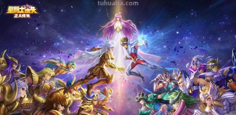 圣斗士星矢 圣斗士星矢正义传说