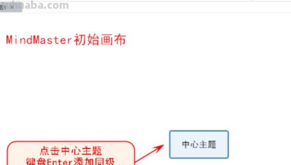 思维导图怎么使用视频 苏联思维导图怎么写视频？