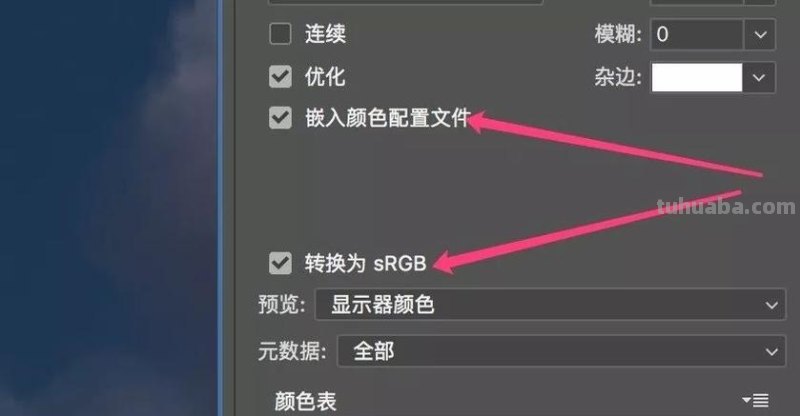 如何设置5D2相机的色彩和色彩空间？ 