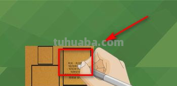 战国时期读书卡怎么做 读书卡的制作方法？