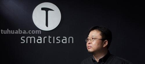 锤子科技 锤子科技创始人