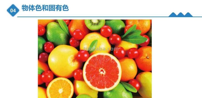 色彩固有色及色彩固有色是什么？ 