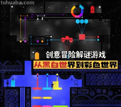 游戏色彩搭配攻略：打造独特的游戏世界 