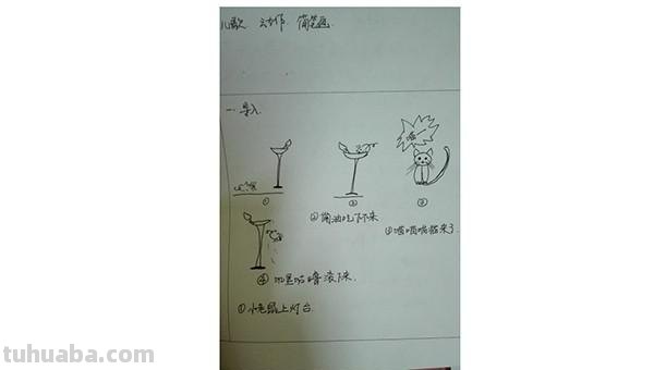 小老鼠怎么画简笔画 怎么用7+2=9画老鼠的简笔画？