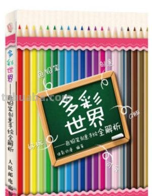 【色彩培训课程大揭秘！】——涂画吧小编告诉你色彩培训的奥秘 