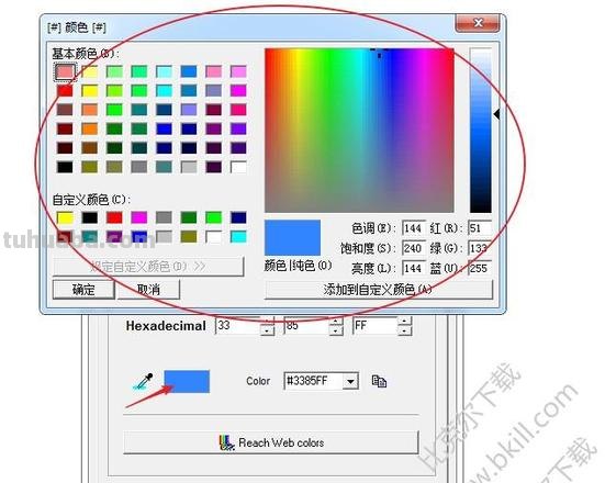 电脑色彩软件及电脑色彩软件哪个好？ 