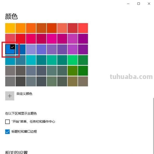 电脑色彩软件及电脑色彩软件哪个好？ 