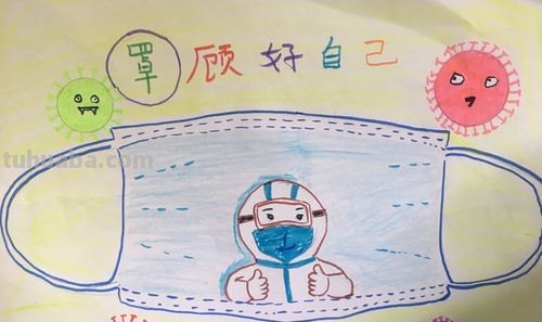 速写医用口罩 防疫口罩绘画创意画？