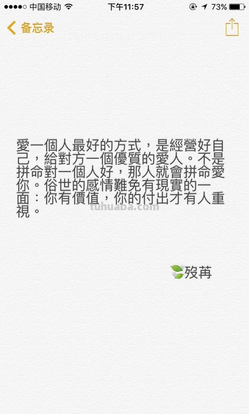 你爱的人 你爱的人被很多人睡过,爱你的人睡过很多人