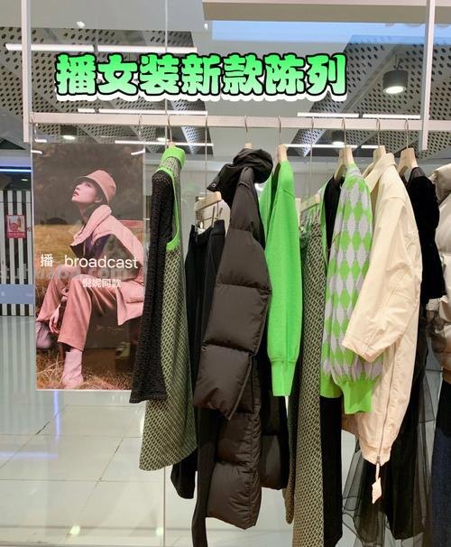 女装色彩搭配及女装色彩搭配陈列 