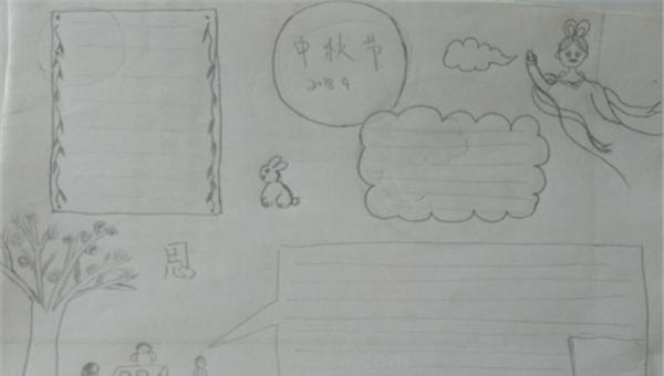 中秋节的手抄报怎么画裙子 中秋节手抄报教程？