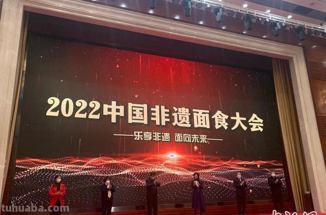 山西多措并举推动非遗面食产业发展
