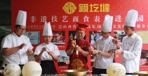 山西多措并举推动非遗面食产业发展