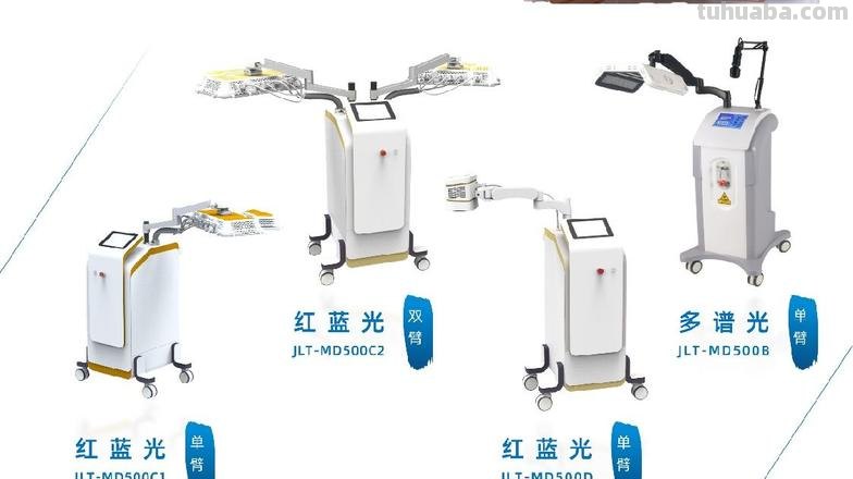 红蓝 红蓝光治疗仪