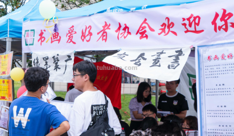 社团是什么意思