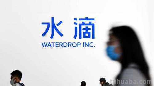 尴尬的水军 尴尬的水滴