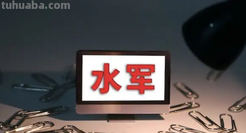 广东网警连破多起网络水军案件,网络水军是个怎样的存在?